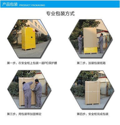 探訪廣東防爆柜生產(chǎn)廠家 倉儲安全防線與工業(yè)效能解析