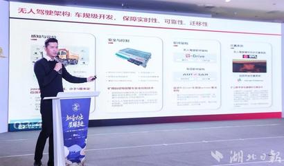 第二屆創投大賽復賽 酷炫科技與創意美學的精彩碰撞