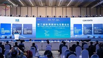 前沿科技雙星閃耀 2021年度人類社會發(fā)展十大科學(xué)問題與化學(xué)領(lǐng)域十大新興技術(shù)