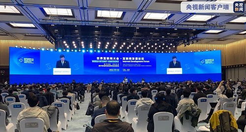 世界互聯(lián)網(wǎng)大會今日開幕，網(wǎng)絡(luò)科技領(lǐng)域技術(shù)開發(fā)呈現(xiàn)五大看點(diǎn)